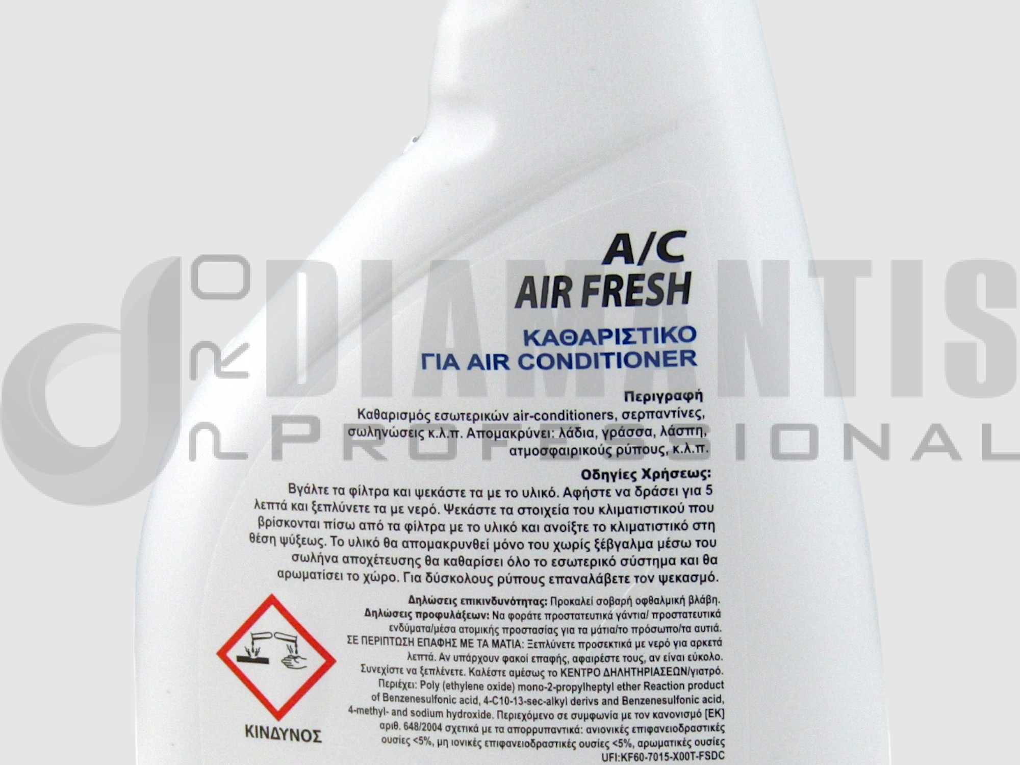 ΚΑΘΑΡΙΣΤΙΚΟ Α/C EUROCLEAN AIR FRESH 500ML image